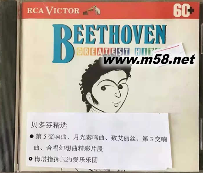 BEETHOVEN GREATEST HITS 贝多芬精选专辑正面图片