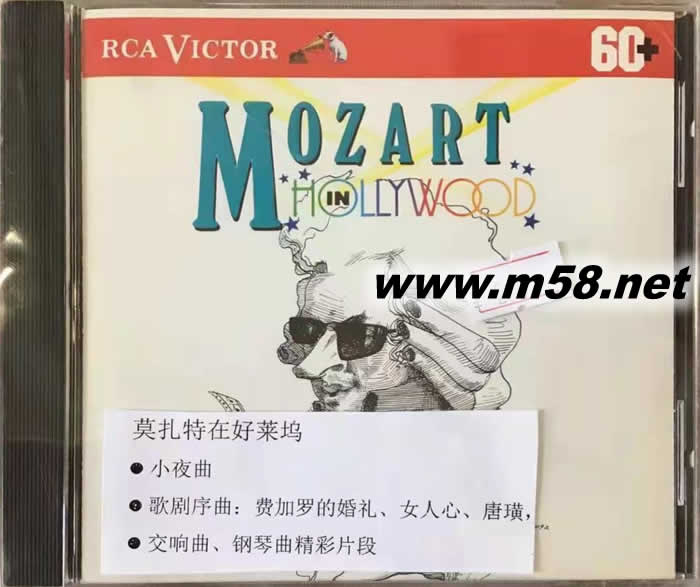 MOZART IN LLYWOOD 莫扎特在好莱坞 小夜曲 歌剧序曲 费加罗的婚礼 女人心 唐璜专辑正面图片
