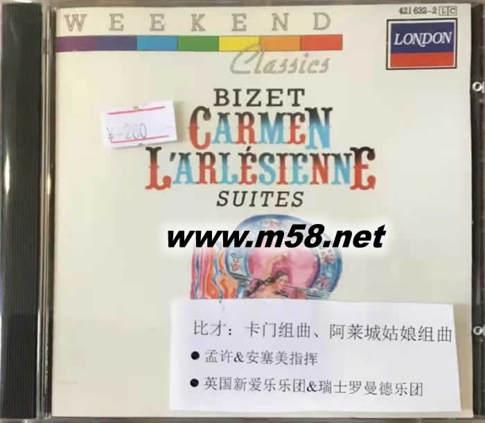 比才 卡门组曲、阿莱城姑娘组曲 CLASSICS BIZET CARMEN LARLESIENNE专辑正面图片