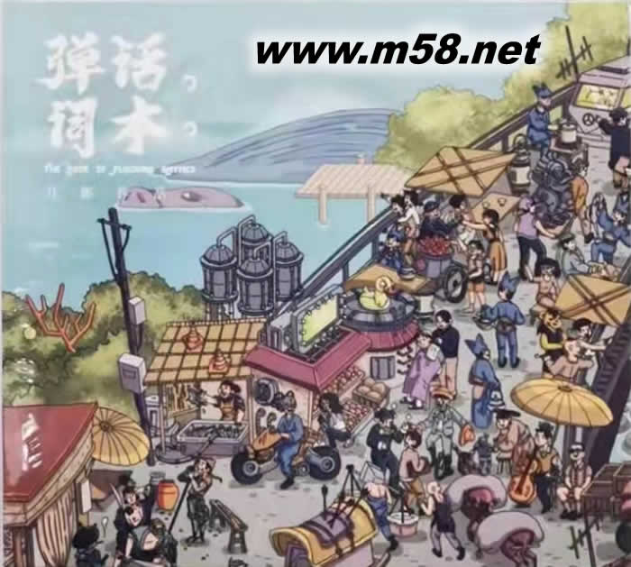 弹词话本 DSD专辑正面图片