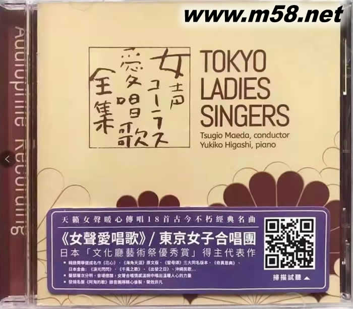 女声爱唱歌全集专辑正面图片