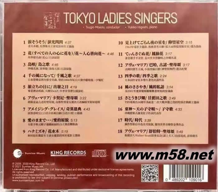 女声爱唱歌全集专辑背面图片