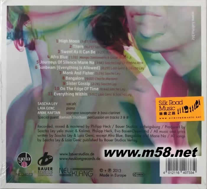 內里的一切 Kalima EVERYTHING WITHIN专辑背面图片