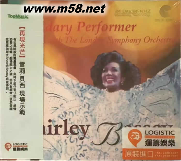 再现光芒SHIRLEY BASSEY(运筹版)专辑正面图片