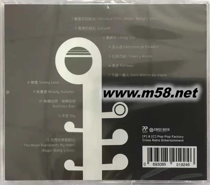心选 新歌+精选专辑背面图片