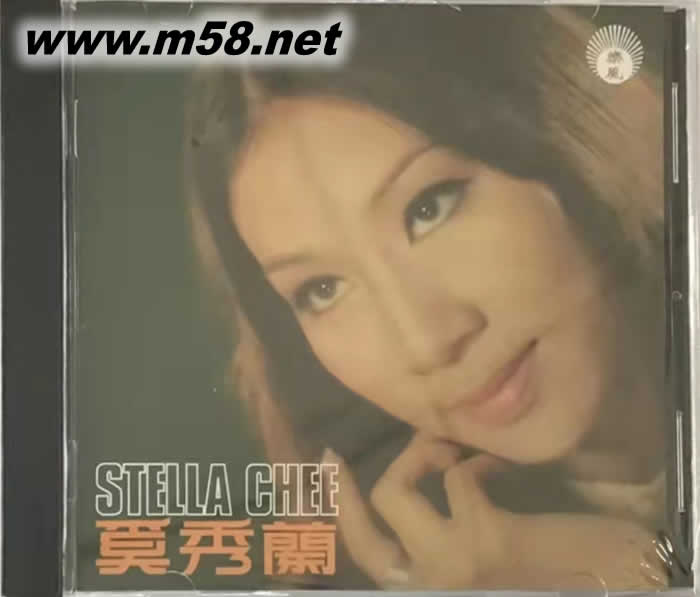 奚秀兰之歌 STELLA CHEE 九个郎 精选22首专辑正面图片