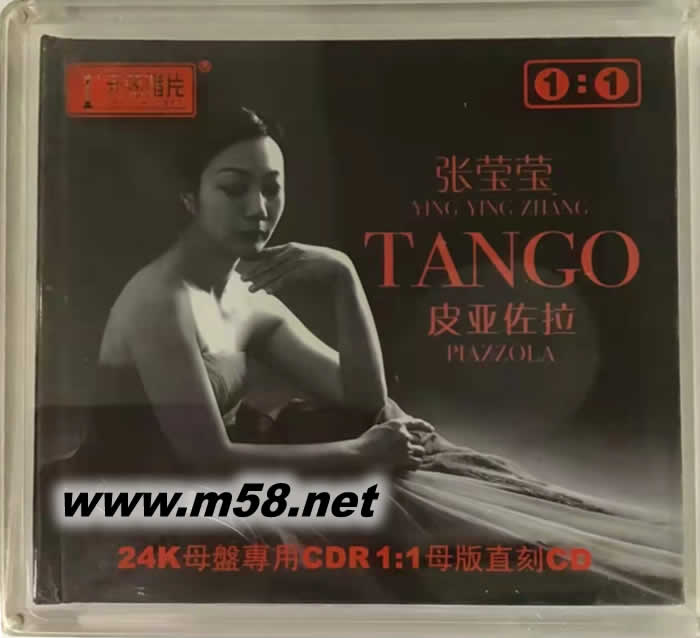 张莹莹 皮亚佐拉 1:1 母版直刻碟专辑正面图片
