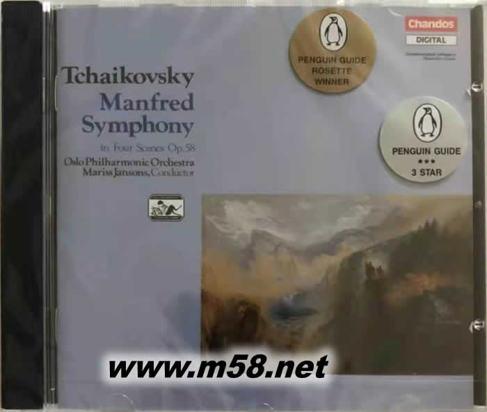柴可夫斯基 曼弗雷德交响曲 TCHAIKOVSKY MANFRED SYMPHONY专辑正面图片