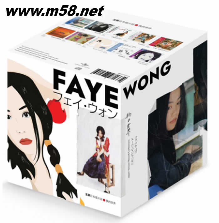 我的世界 王菲 日本唱片誌 1 限量套装专辑正面图片