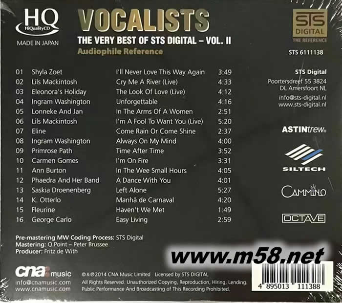 超级精选第二集THE VERY BEST OF STS DIGITAL VOL II HQCD专辑背面图片