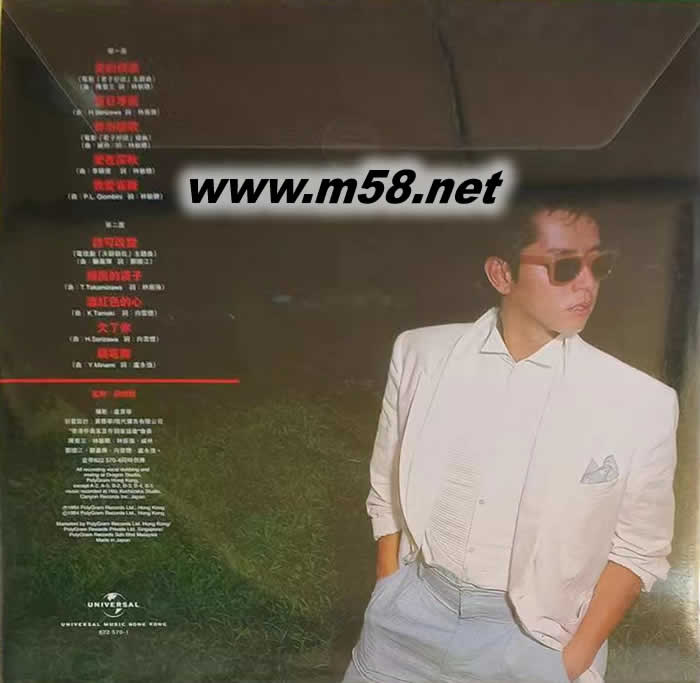 爱的根源 180g 33RPM LP 黑胶专辑背面图片