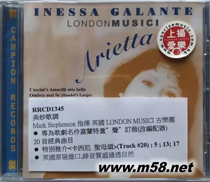 Arietta 美妙歌调 Inessa Galante专辑正面图片