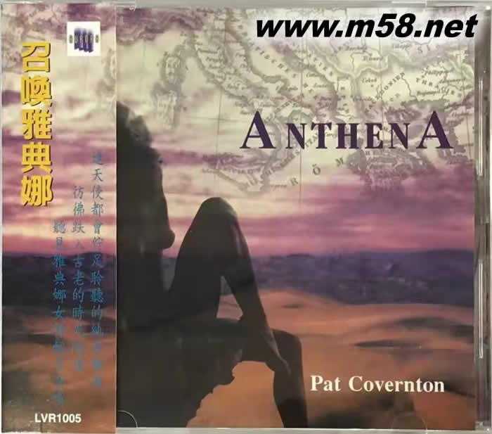 培特.卡文顿:召唤雅典娜 Pat Covernton: Anthena专辑正面图片