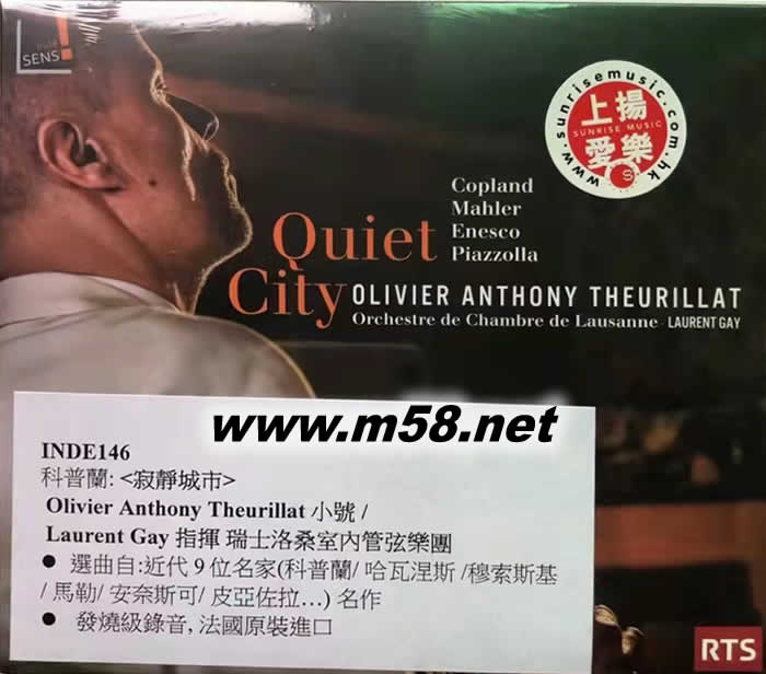 Quiet City 科普兰: 寂静城市(小号)专辑正面图片