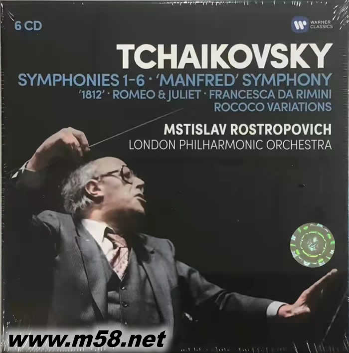 Tchaikovsky: Symphonies 1-6 世纪典藏超值盒 柴可夫斯基:六首交响曲、管弦乐曲 6CD 套装专辑正面图片