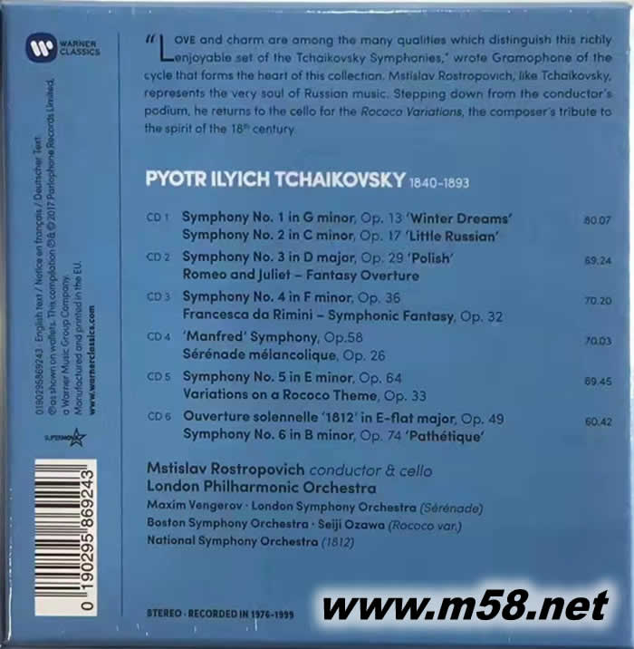 Tchaikovsky: Symphonies 1-6 世纪典藏超值盒 柴可夫斯基:六首交响曲、管弦乐曲 6CD 套装专辑背面图片