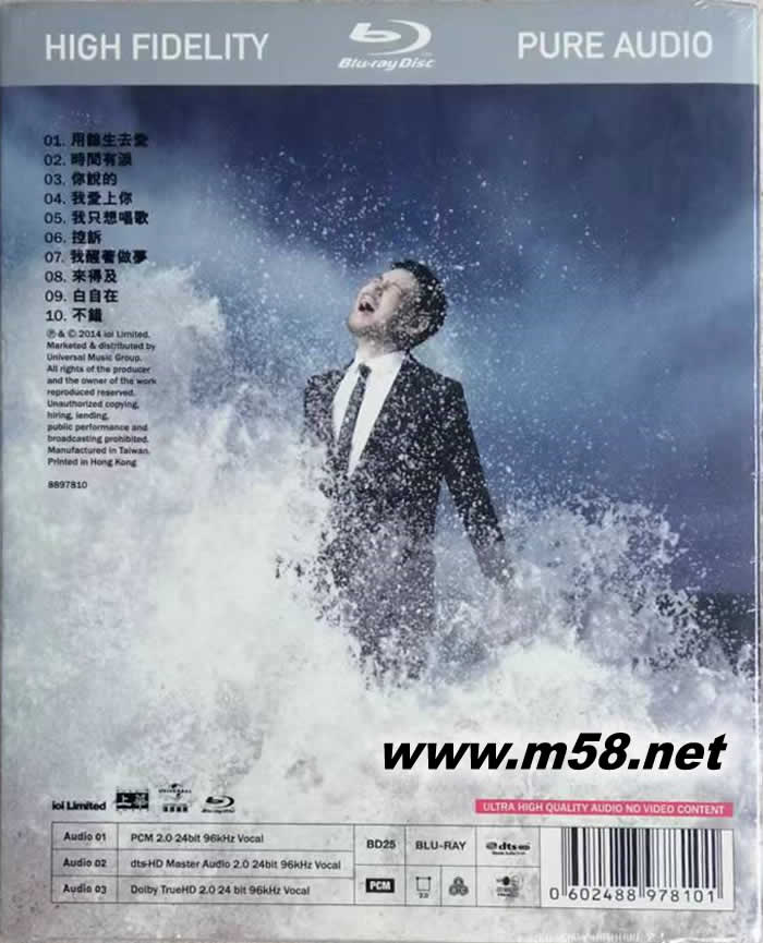 Wake Up Dreaming 醒着做梦 蓝光版CD 需蓝光机播放 Blu-spec CD专辑背图片