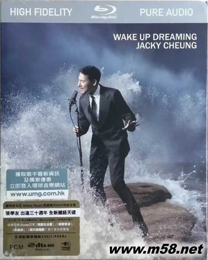 Wake Up Dreaming 醒着做梦 蓝光版CD 需蓝光机播放 Blu-spec CD专辑正面图片