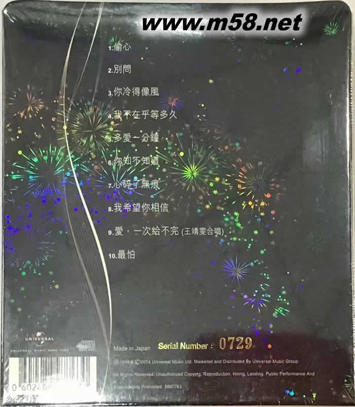 偷心 (国语)20周年 24K GOLD 黑色封面专辑背面图片