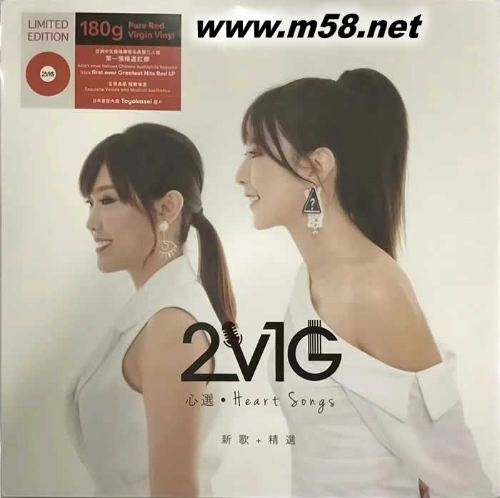 心选 新歌+精选 黑胶 限量版专辑正面图片