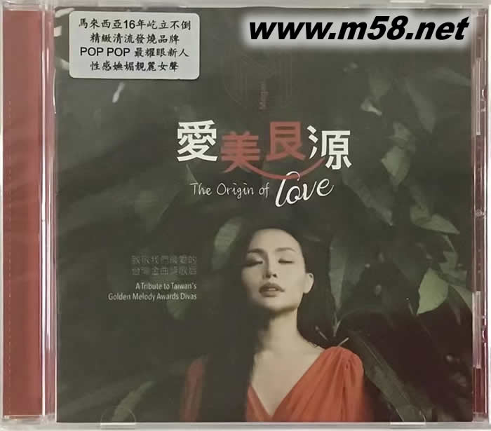爱美艮源 The Origin Of Love专辑正面图片