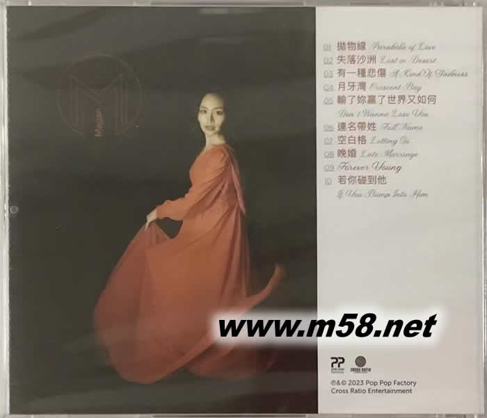 爱美艮源 The Origin Of Love专辑背面图片