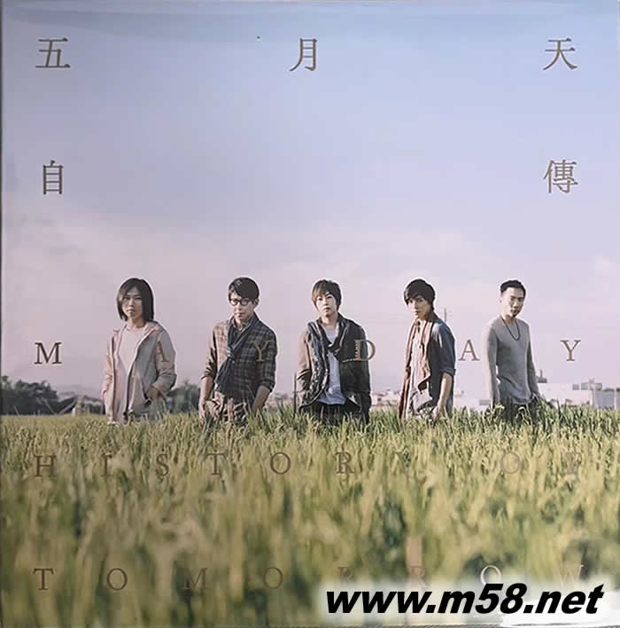 MAYDAY 自传 双黑胶专辑正面图片