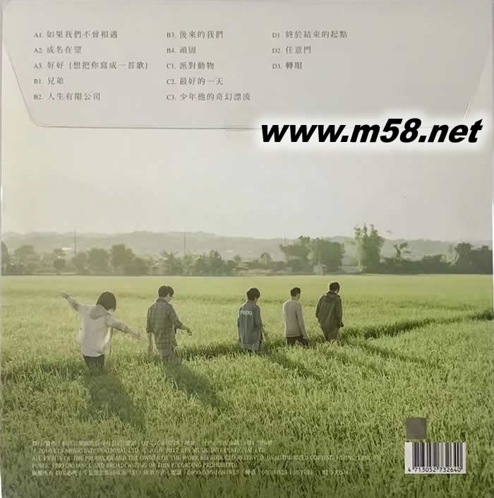 MAYDAY 自传 双黑胶专辑背面图片