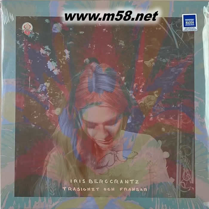 Trasighet och Fransar 北欧发烧爵士女声 黑胶专辑正面图片
