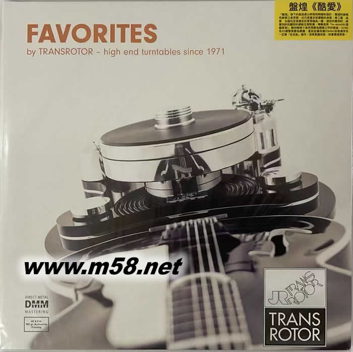 盘煌 酷爱Transrotor - Favorites 双黑胶专辑正面图片