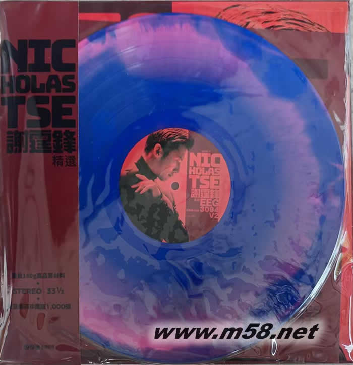 谢霆锋精选 爆花彩胶 黑胶 限量版专辑正面图片