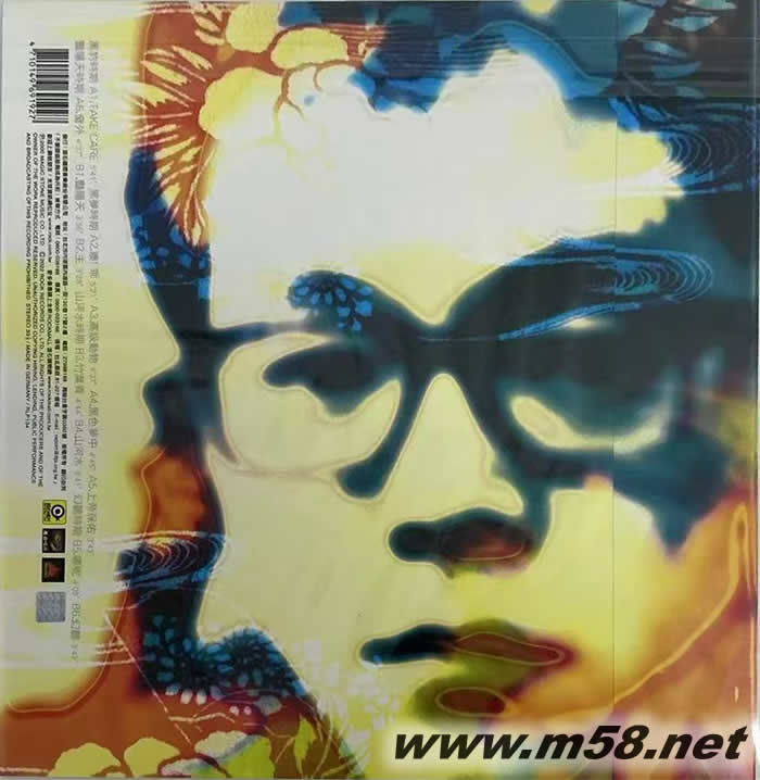 梦 黑胶专辑背面图片