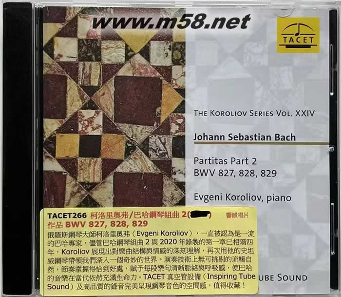 柯洛里奥弗 巴哈钢琴组曲Bach : Partitas Part 2 ; BWV 827, 828, 829专辑正面图片