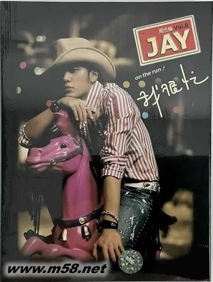 我很忙(再版)专辑正面图片