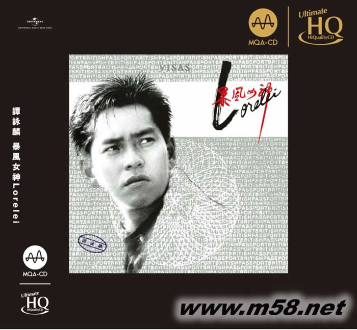 暴风女神Lorelei UHQCD 限量版专辑正面图片