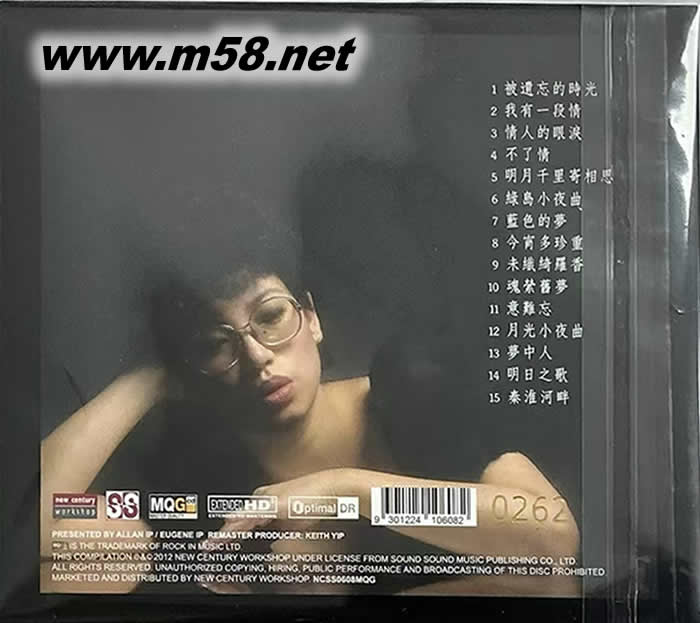 经典老歌 MQGCD 黑色封面 限量版专辑背面图片