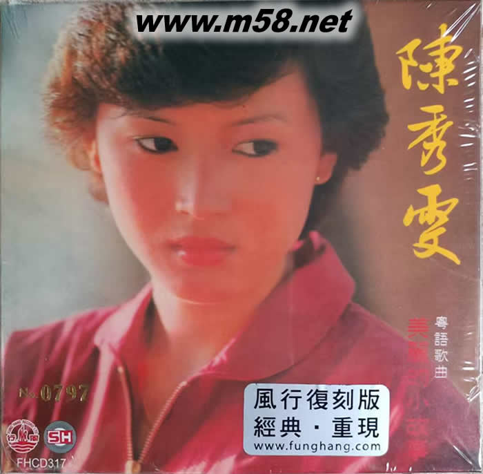 美丽的小故事 复黑王 限量版专辑正面图片