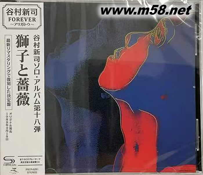 谷村新司 狮子的蔷薇 SHMCD专辑正面图片