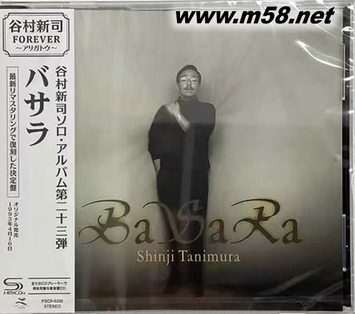 谷村新司 第二十三弹 BASARA SHMCD专辑正面图片
