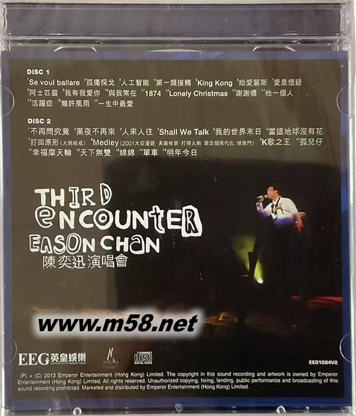 陈奕迅2003演唱会 THIRD ENCOUNTER LIVE CD 简版专辑背面图片