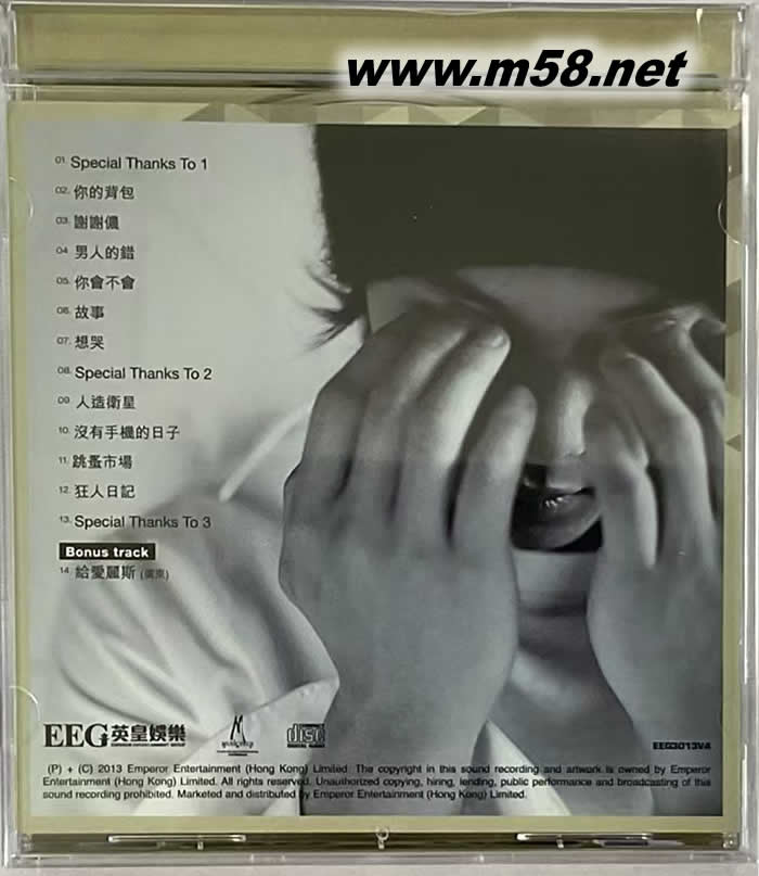 SPECIAL THANKS TO……简版专辑背面图片