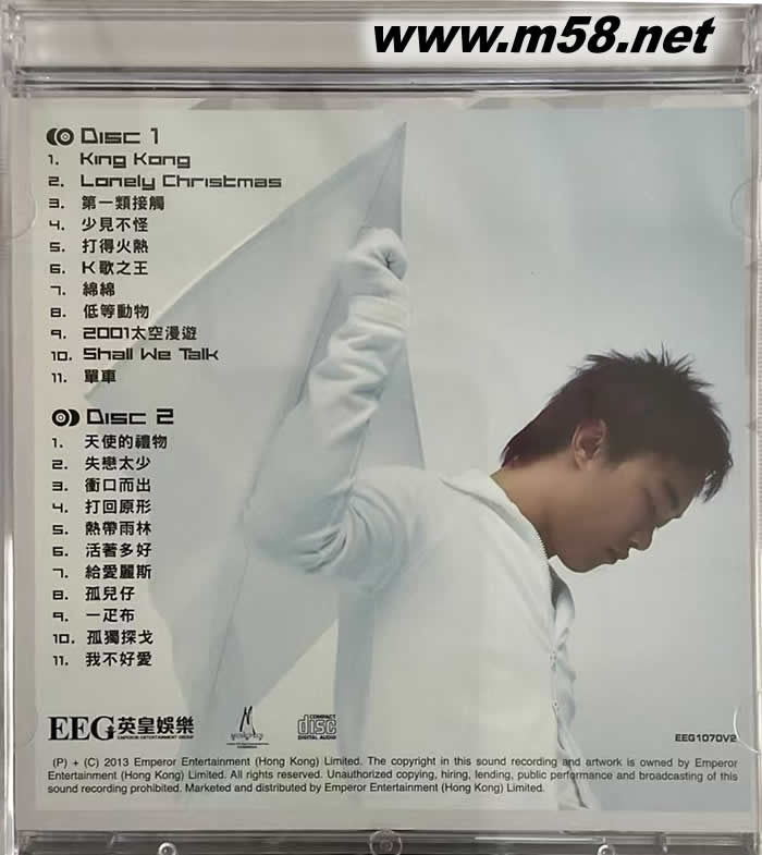 EASON 4 A CHANGE(简版)专辑背面图片