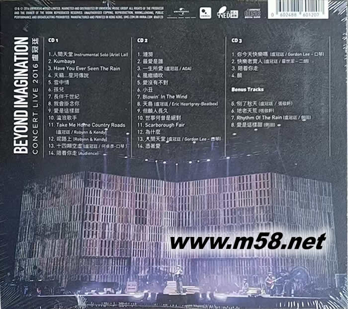 BEYOND IMAGINATION CONCERT LIVE 2016 3CD专辑背面图片