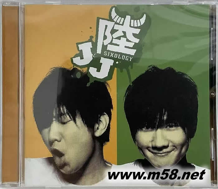 JJ陆 绿色音乐专辑正面图片