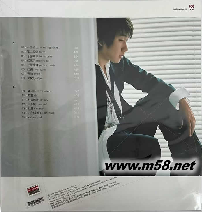 第二天堂 黑胶限量版专辑背面图片