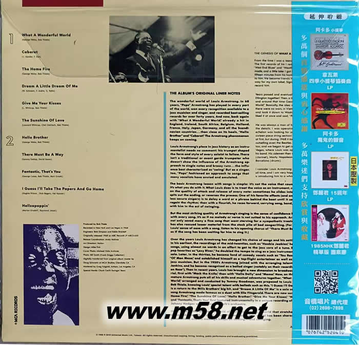 WHAT A WONDERFUL WORLD 多美好的世界啊!50周年 180g 33RPM LP 黑胶专辑背面图片