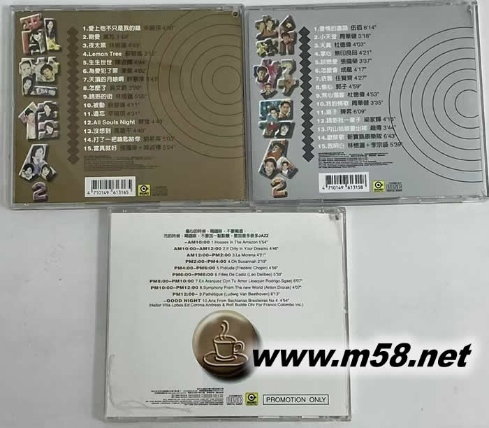 滚石年度最卖座主打歌精选 乱世佳人 新好男人2 滚石群星第二集专辑曲目图片