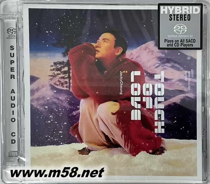 张学友Touch of Love SACD 限量版专辑正面图片