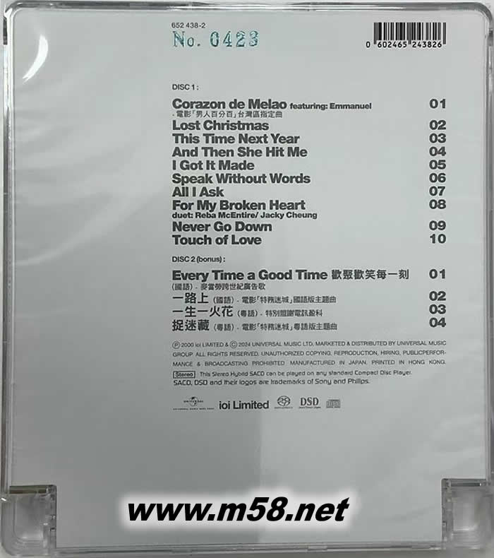 张学友Touch of Love SACD 限量版专辑背面图片