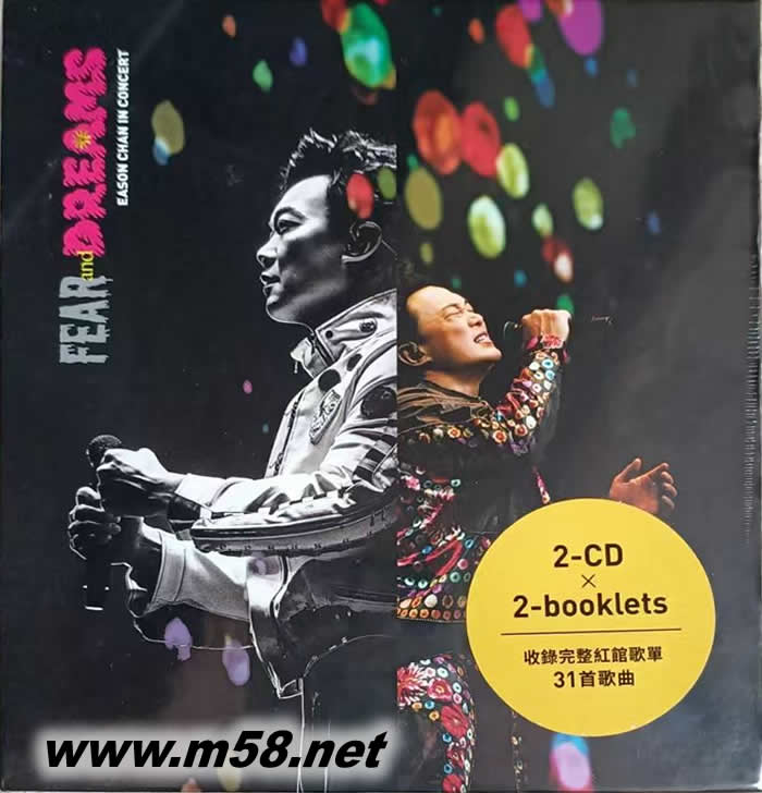 FEAR AND DREAMS (双CD)首批版专辑正面图片
